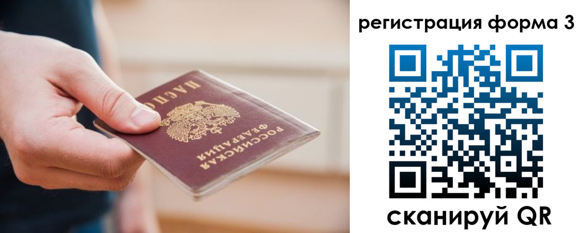 найти адрес прописки в Дигоре