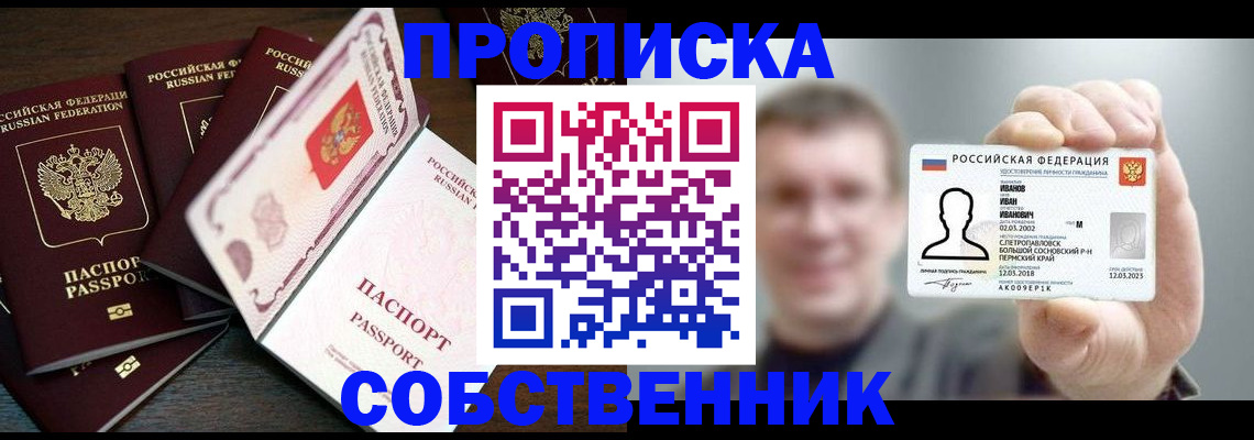 регистрация для школы в Дигоре