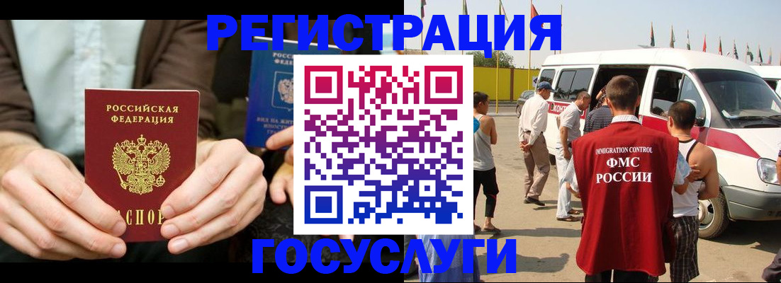 прописка в квартире в Дигоре